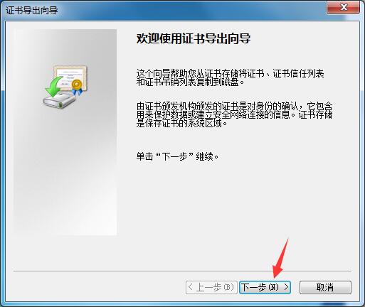 Win7家庭版如何給文件夾設(shè)置密碼？Win7文件夾加密方法