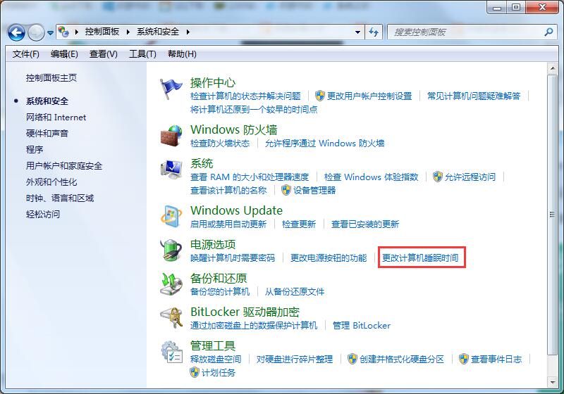 Win7系統如何延長自動鎖屏時間？Win7延遲自動鎖屏的方法