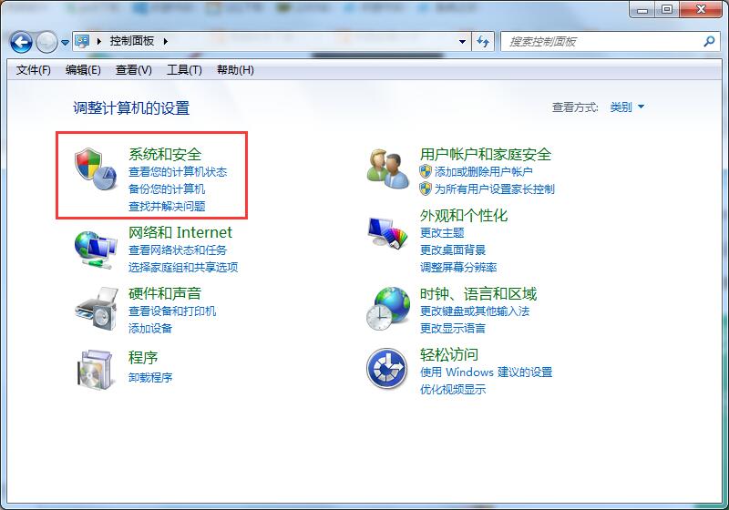 Win7系統如何延長自動鎖屏時間？Win7延遲自動鎖屏的方法
