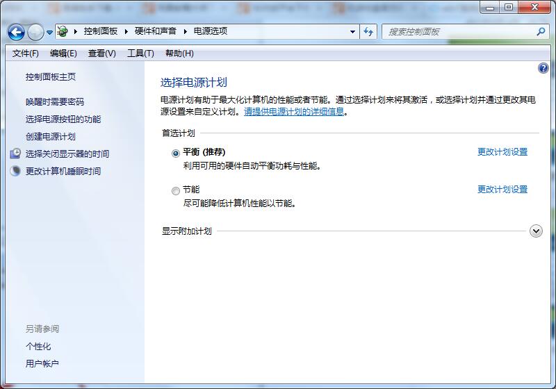 Win7系統如何延長自動鎖屏時間？Win7延遲自動鎖屏的方法