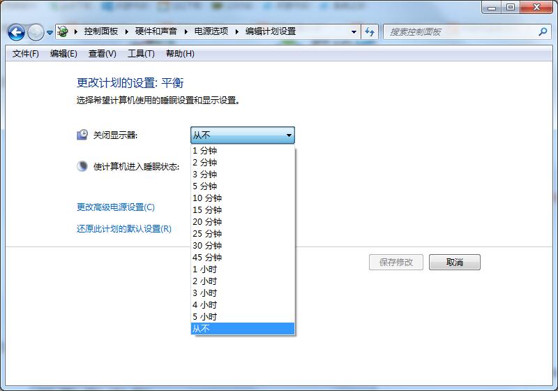Win7系統如何延長自動鎖屏時間？Win7延遲自動鎖屏的方法
