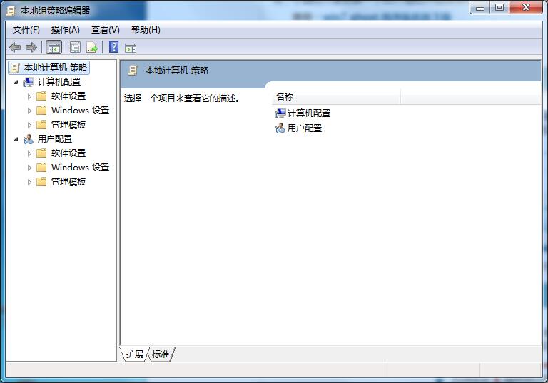 Win7系統如何使用本地策略組移除IE圖標？