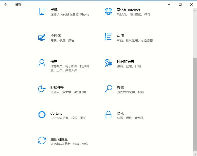 Win10專業(yè)版如何禁用驅動程序強制簽名？