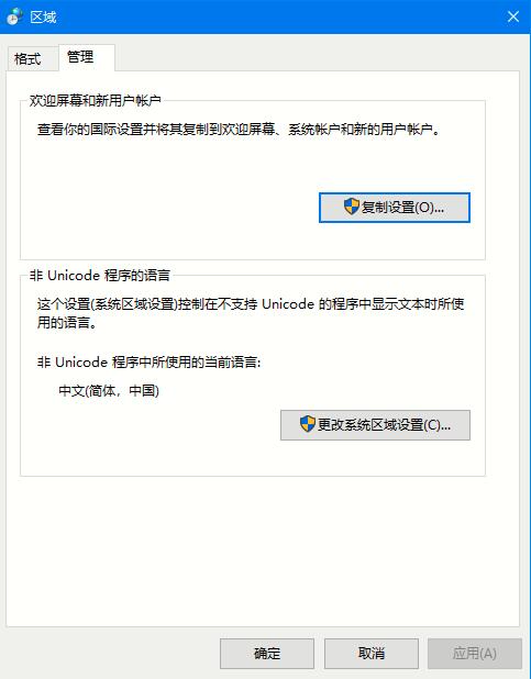 Win10如何更改系統(tǒng)語(yǔ)言？Win10系統(tǒng)語(yǔ)言的更改方法