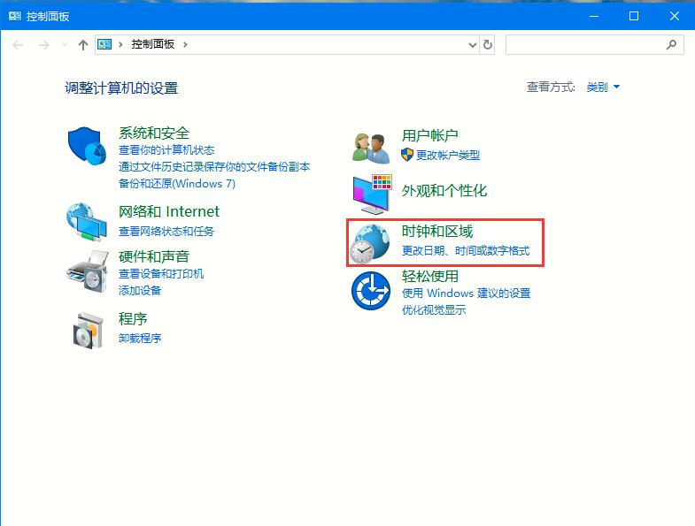 Win10如何更改系統(tǒng)語(yǔ)言？Win10系統(tǒng)語(yǔ)言的更改方法
