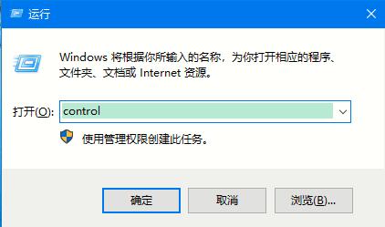 Win10如何更改系統(tǒng)語(yǔ)言？Win10系統(tǒng)語(yǔ)言的更改方法