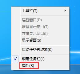 Win7系統如何將任務欄窗口設置平鋪？Win7任務欄窗口平鋪的設置方法