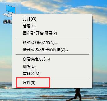 Win10 2004藍(lán)屏后如何讓系統(tǒng)自動(dòng)重啟？藍(lán)屏自動(dòng)重啟的設(shè)置方法