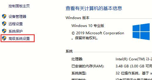 Win10 2004藍(lán)屏后如何讓系統(tǒng)自動(dòng)重啟？藍(lán)屏自動(dòng)重啟的設(shè)置方法