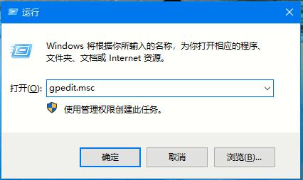 Win10系統(tǒng)如何禁止自動安裝捆綁軟件？