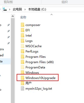 Win10易升如何徹底關(guān)閉？Win10易升的關(guān)閉方法