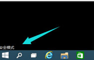 Win10 2004開機黑屏怎么辦？開機黑屏的處理方法