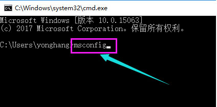 Win10 2004開機黑屏怎么辦？開機黑屏的處理方法