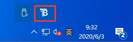 Win10任務欄如何透明化？Win10任務欄設置透明化的方法