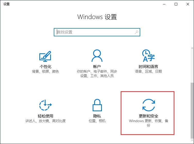 Win10系統(tǒng)恢復(fù)出廠設(shè)置和重裝系統(tǒng)有什么區(qū)別？