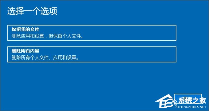 Win10系統(tǒng)恢復(fù)出廠設(shè)置和重裝系統(tǒng)有什么區(qū)別？