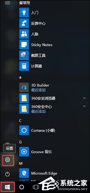 Win10系統(tǒng)恢復(fù)出廠設(shè)置和重裝系統(tǒng)有什么區(qū)別？