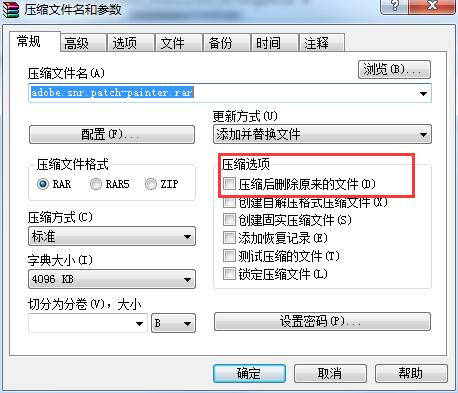 Windows7文件名稱過(guò)長(zhǎng)如何刪除？名稱過(guò)長(zhǎng)文件的刪除方法
