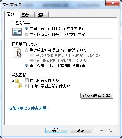 Win7家庭版Windows照片查看器無法顯示圖片內存不足？
