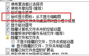 Win7家庭版Windows照片查看器無法顯示圖片內存不足？