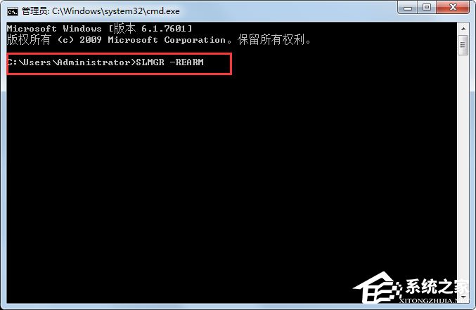 Win7系統一直提示盜版怎么辦？Win7電腦提示盜版的解決方法