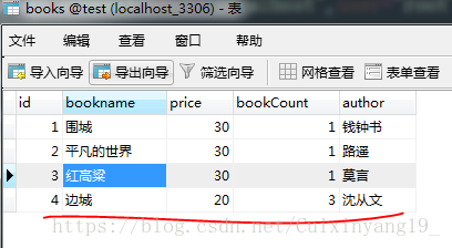 Python連接mysql數(shù)據(jù)庫(kù)及簡(jiǎn)單增刪改查操作示例代碼