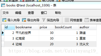 Python連接mysql數(shù)據(jù)庫(kù)及簡(jiǎn)單增刪改查操作示例代碼
