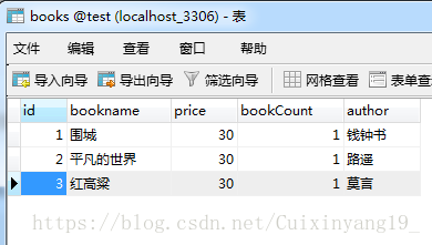 Python連接mysql數(shù)據(jù)庫(kù)及簡(jiǎn)單增刪改查操作示例代碼