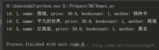 Python連接mysql數(shù)據(jù)庫(kù)及簡(jiǎn)單增刪改查操作示例代碼