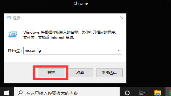 Win10系統如何解除安全模式？Win10安全模式的解除方法