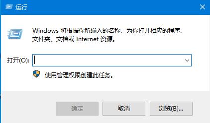 Win10系統(tǒng)開機密碼怎么取消？Win10開機密碼取消方法