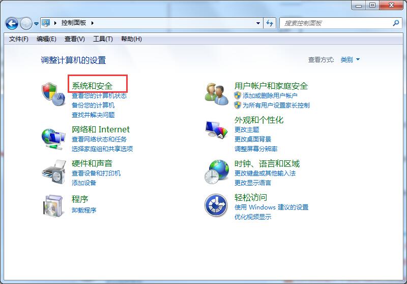 win7升級win10數據是否會丟失？