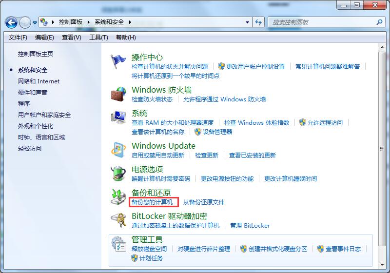 win7升級win10數據是否會丟失？