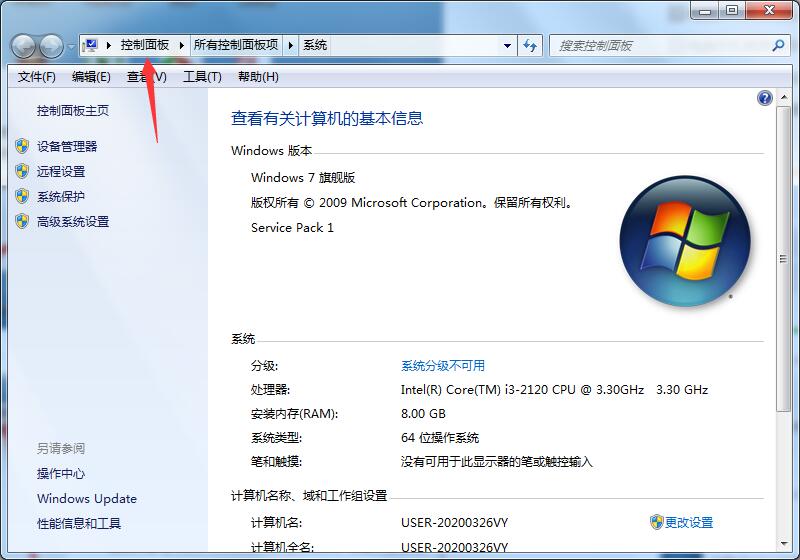 win7升級win10數據是否會丟失？