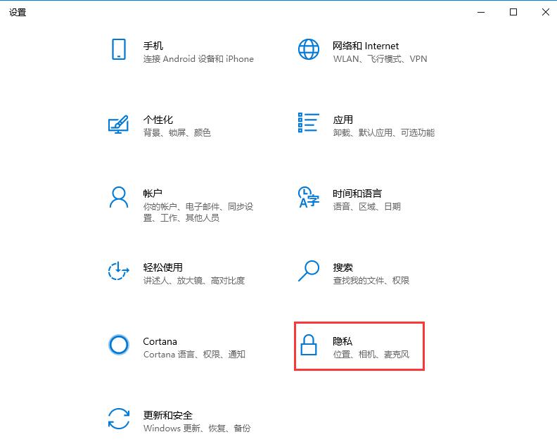 Win10時間軸怎么用？Win10時間軸開啟方法