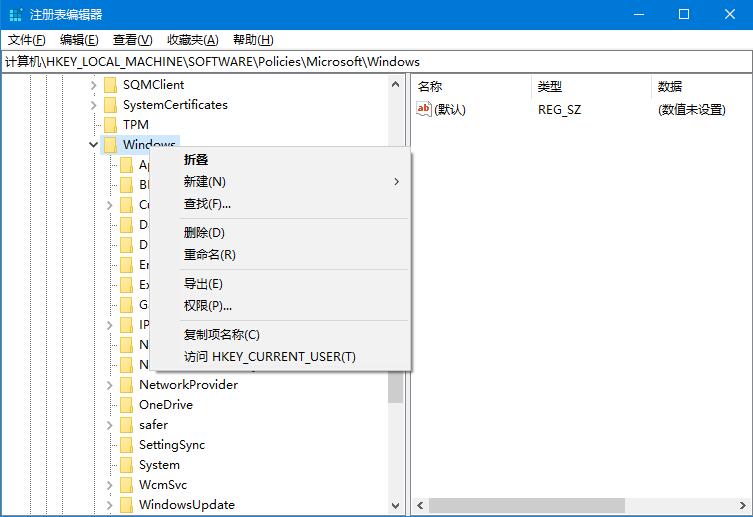 Win10系統(tǒng)如何關(guān)閉邊緣滑動功能？