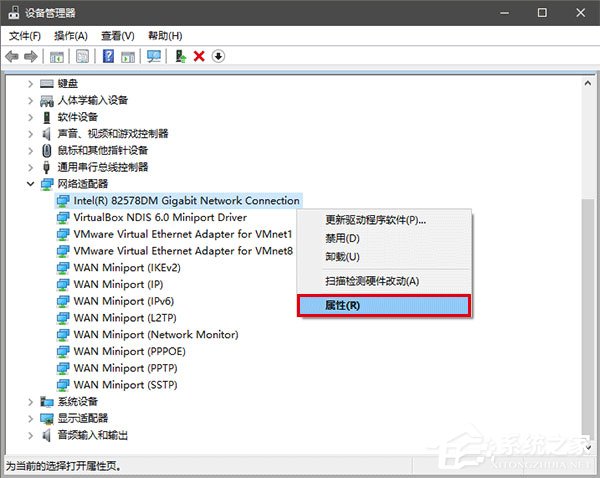 Win10如何修改物理地址？Win10修改網(wǎng)卡物理地址（MAC）的兩種方法