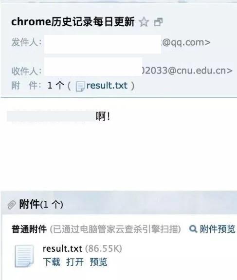 Python實(shí)時(shí)監(jiān)控網(wǎng)站瀏覽記錄實(shí)現(xiàn)過程詳解