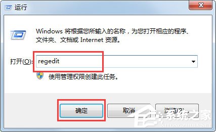 Win7系統怎么清理注冊表殘留？軟件卸載后清理注冊表殘留的方法