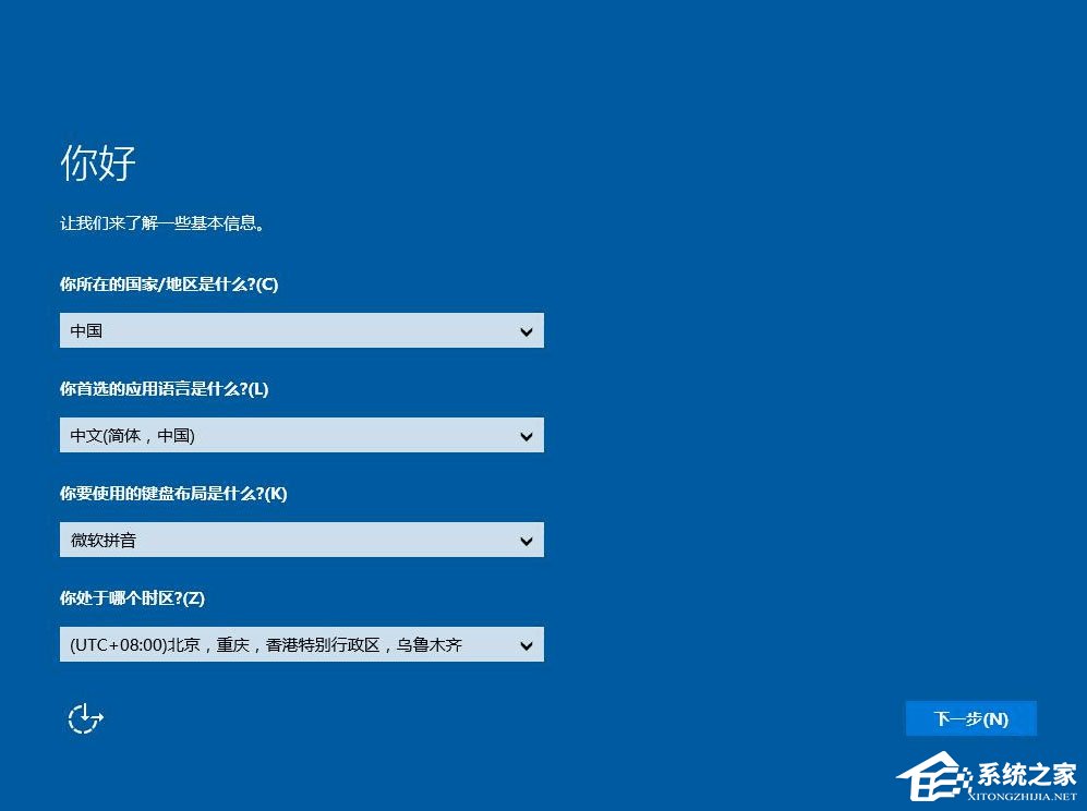 怎么用U盤安裝Win10系統(tǒng)？U啟動U盤安裝Win10系統(tǒng)教程