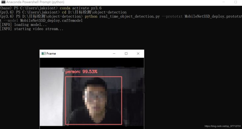 OpenCV+python實(shí)現(xiàn)實(shí)時(shí)目標(biāo)檢測(cè)功能