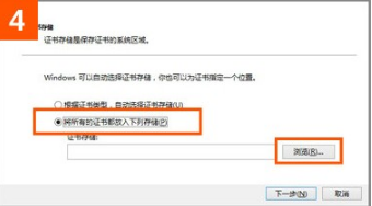 ie瀏覽器打開12306證書錯誤如何解決？解決12306證書錯誤的方法說明