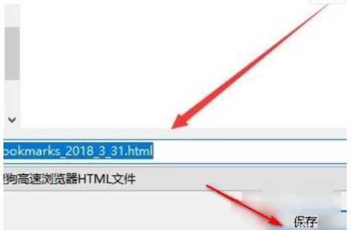 怎么把谷歌瀏覽器的書簽導(dǎo)入到QQ瀏覽器？書簽導(dǎo)出到qq瀏覽器方法教程