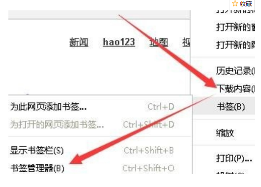 怎么把谷歌瀏覽器的書簽導(dǎo)入到QQ瀏覽器？書簽導(dǎo)出到qq瀏覽器方法教程