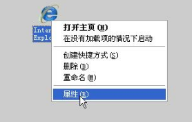 ie瀏覽器打不開百度網(wǎng)頁如何解決？解決ie瀏覽器打不開百度網(wǎng)頁的方法介紹