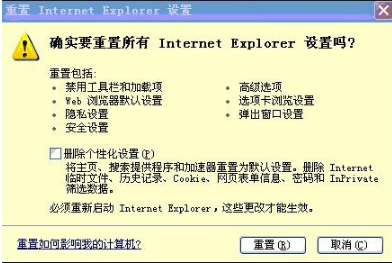 ie瀏覽器打不開百度網(wǎng)頁如何解決？解決ie瀏覽器打不開百度網(wǎng)頁的方法介紹