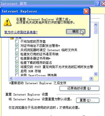 ie瀏覽器打不開百度網(wǎng)頁如何解決？解決ie瀏覽器打不開百度網(wǎng)頁的方法介紹