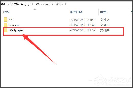 Win10桌面背景在哪個(gè)文件夾？