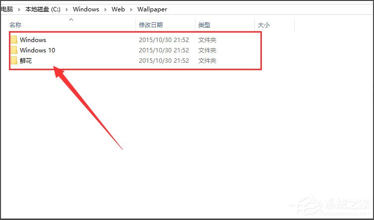Win10桌面背景在哪個(gè)文件夾？
