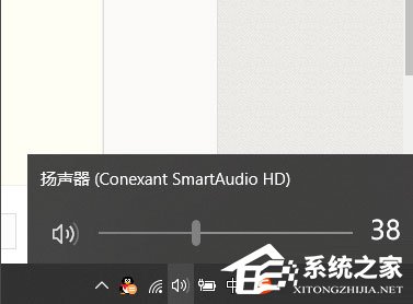 Win10聲音圖標(biāo)不見了怎么辦？Win10聲音圖標(biāo)不見了的解決方法